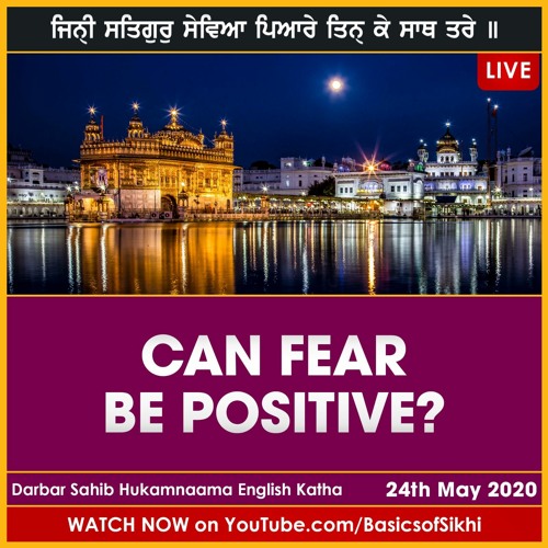 Can fear be positive? | 24th May - Sri Darbar Sahib Hukamnama | Bhai Baljit Singh