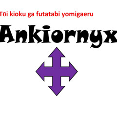 Tōi kioku ga futatabi yomigaeru