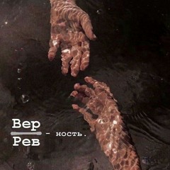 Гио пика ты иллюзия.mp3