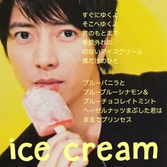 Stream (山下智久) yamashita tomohisa - never lose.mp3 by Daylen