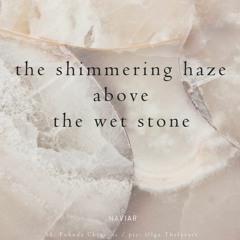 Sky Shines On Wet Rocks (naviarhaiku398)