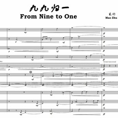 From Nine To One For Nine - Member Chamber Ensemble(2010)