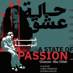 عرض فيلم "حالة عشق"