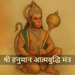 Shri Hanuman Aatmabuddhi Mantra