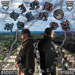 PRYAHA6 ft. BAGUVIX - RAINBOW GANG FREESTYLE