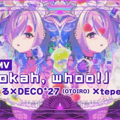 藍月なくる x Deco*27 x tepe「Hookah, Whoo!」MV  ゲーム『Hookah Haze』主題歌