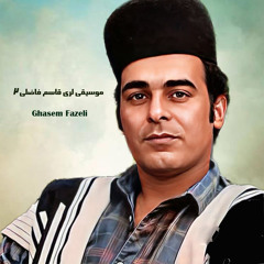 Yerozi Az Hamin Roza