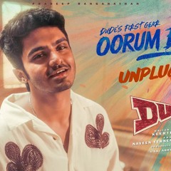 Blood Unplugged | Dude | Pradeep Ranganathan, Mamitha Baiju | Sai Abhyankkar | Keerthiswaran