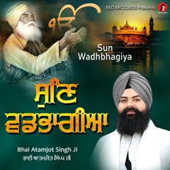 Sun Wadhbhagiye