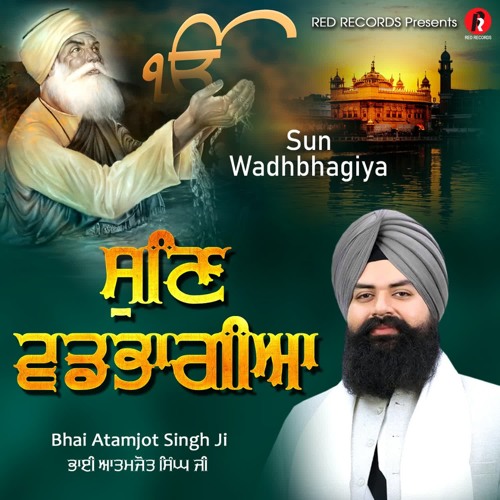 Sun Wadhbhagiye