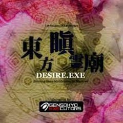 Desire.EXE Yuyuko's Theme Accelerating Samsara
