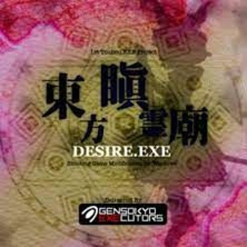 Desire.EXE Yuyuko's Theme Accelerating Samsara