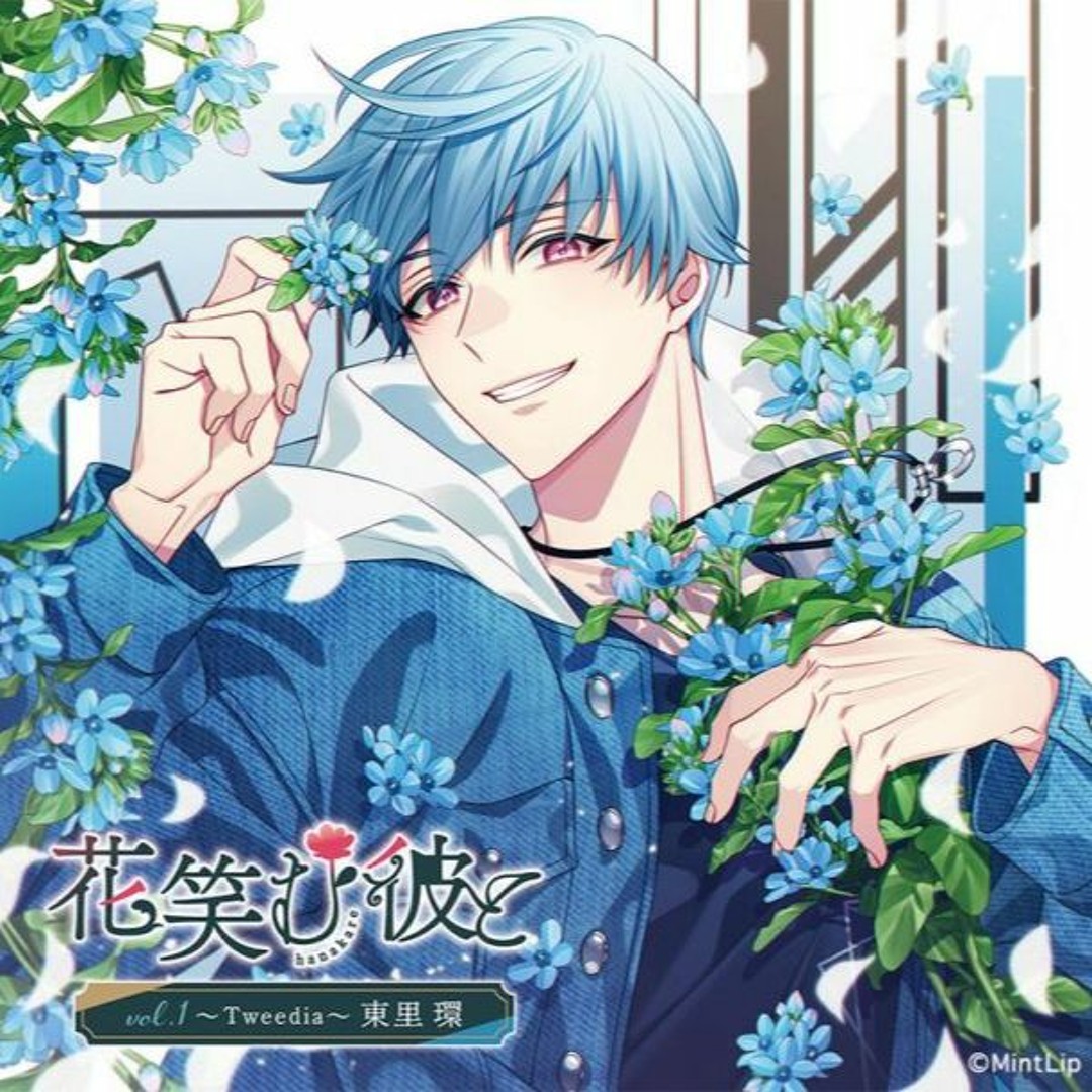 Stream 葷 | Listen to 花笑む彼と vol. 1 ～Tweedia～東郷誠