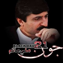 shafi_esar_new_usman_kakar_usman_lala_hd_song_2022شفيع_ايثار_نيو_سونگ_عثمان_لالا_عثمان_کاکړ(256k).mp