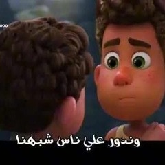 حمزة نمرة- فيه ناس بتسيبلك علامة ❤️