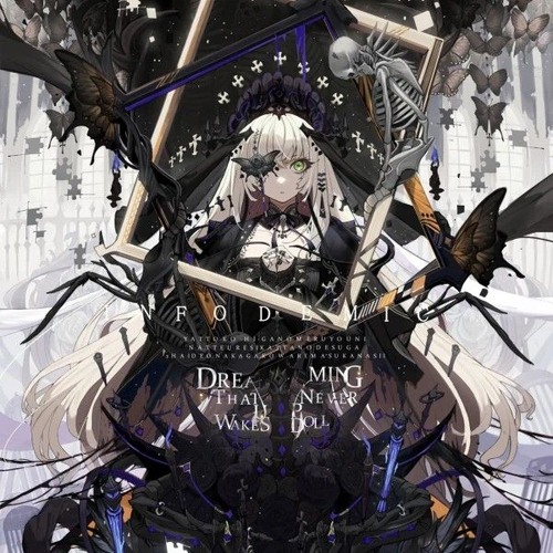 Ice Red/アイスレッド