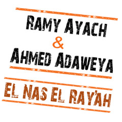 El Nas El Ray'ah