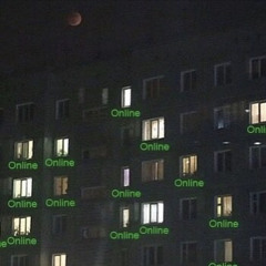 фантомная боль