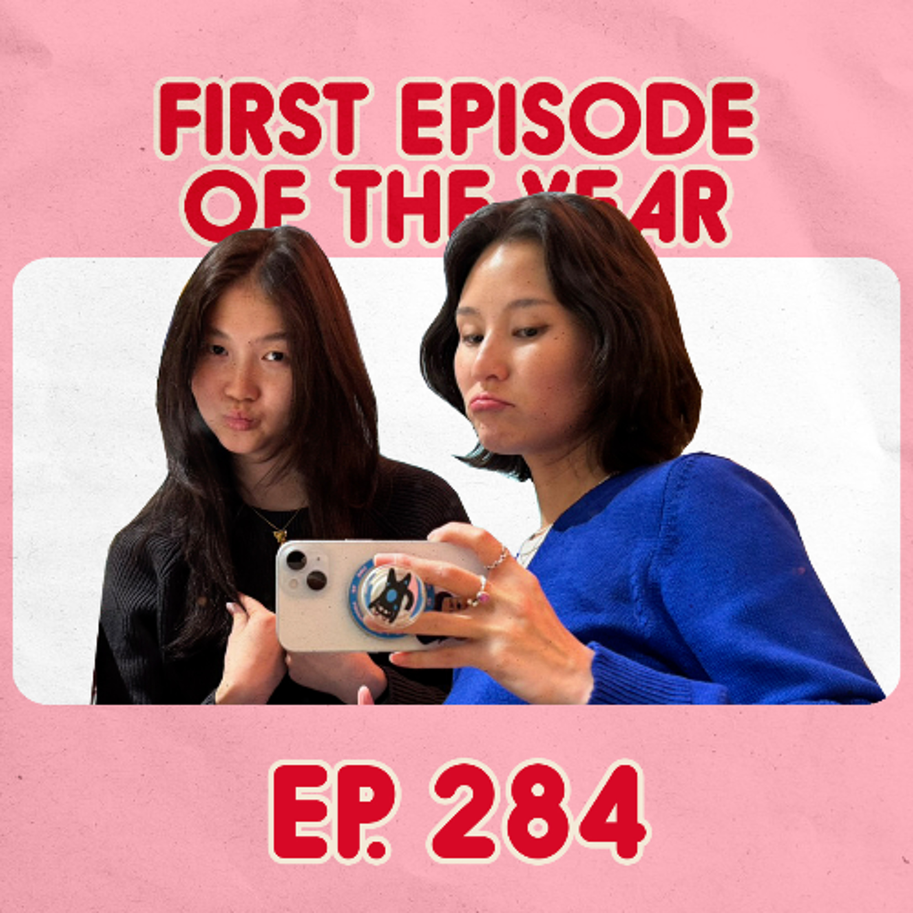 284 Бидний 2026 оны анхны дугаар