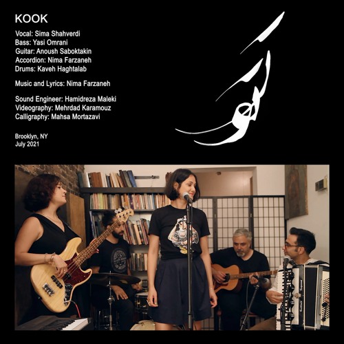 Kook