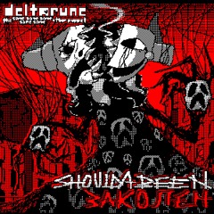 SHOULDA BEEN ЗАКОЛЕН →【Deltarune, The Same Same Same Same Same Other Puppet】