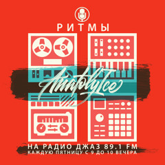 RHYTHMS Radio Show (Dec.11.2020)