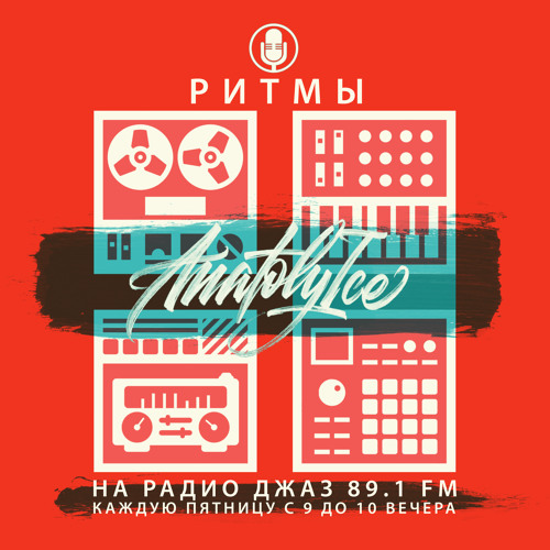 RHYTHMS Radio Show (Dec.11.2020)