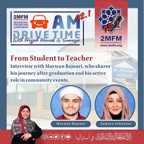 Interview with Marwan Bajouri, who shares his journey after graduation