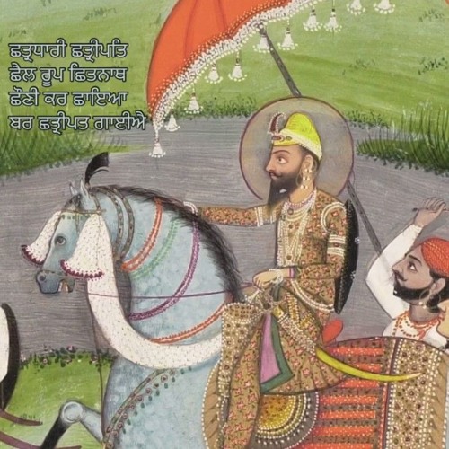 Chatrdhari Chatripat (Dhrupad, Raag Darbari Kanra, Chartaal Di Swaari)- Baba Bir Singh Ji Namdhari