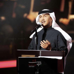 محمد عبده - مذهلة | الكويت فبراير 2020