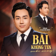 Bài Không Tên Cuối Cùng