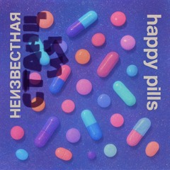 happy pills
