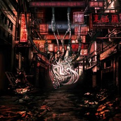 立ち入り禁止 (with トーマ style)