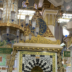 ‎⁨تلاوة من سورة آل عمران وختام حجازي بديع ليلة ٤ رمضان ١٤٤٤هـ د.أحمد الحذيفي (تسجيل من المسجد)⁩.mp3