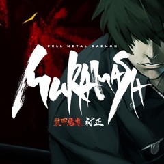 Full Metal Daemon: Muramasa - Grief