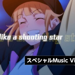 Ya Boy Kongming - Shooting Star
