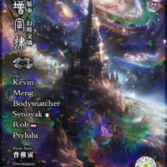 Synovak at Groundless Factory in Beijing - China