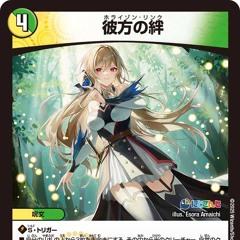 Stream 天海の精霊シリウス music | Listen to songs, albums