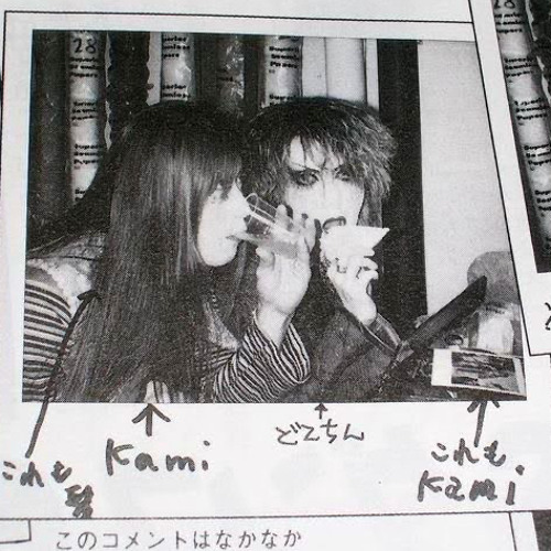 kozi KHAOS カタルシス MEMENTO 十六夜の月 ヴィジュアル系 Listen to memento || közi by manasamafangirl in - playlist online