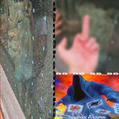 Блять тәжік