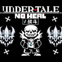 Undertale The Lost Dream Sans Theme