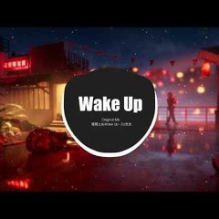 Wake Up - Original Mix - 极限上头Wake Up - DJ光太 - 0 01 Tik Tok - 抖音 Douyin