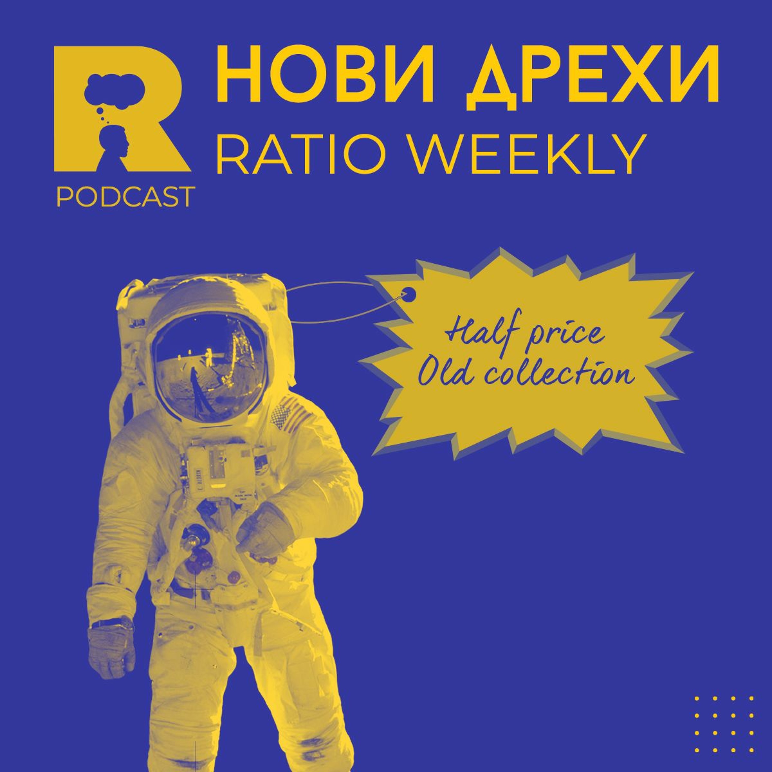 Ratio Podcast