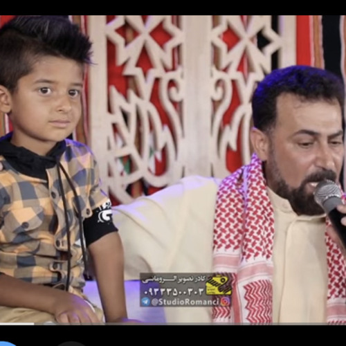 ‎⁨عباس الاسحاقي  انا بزمن غبر .. علمني على القهر⁩.m4a