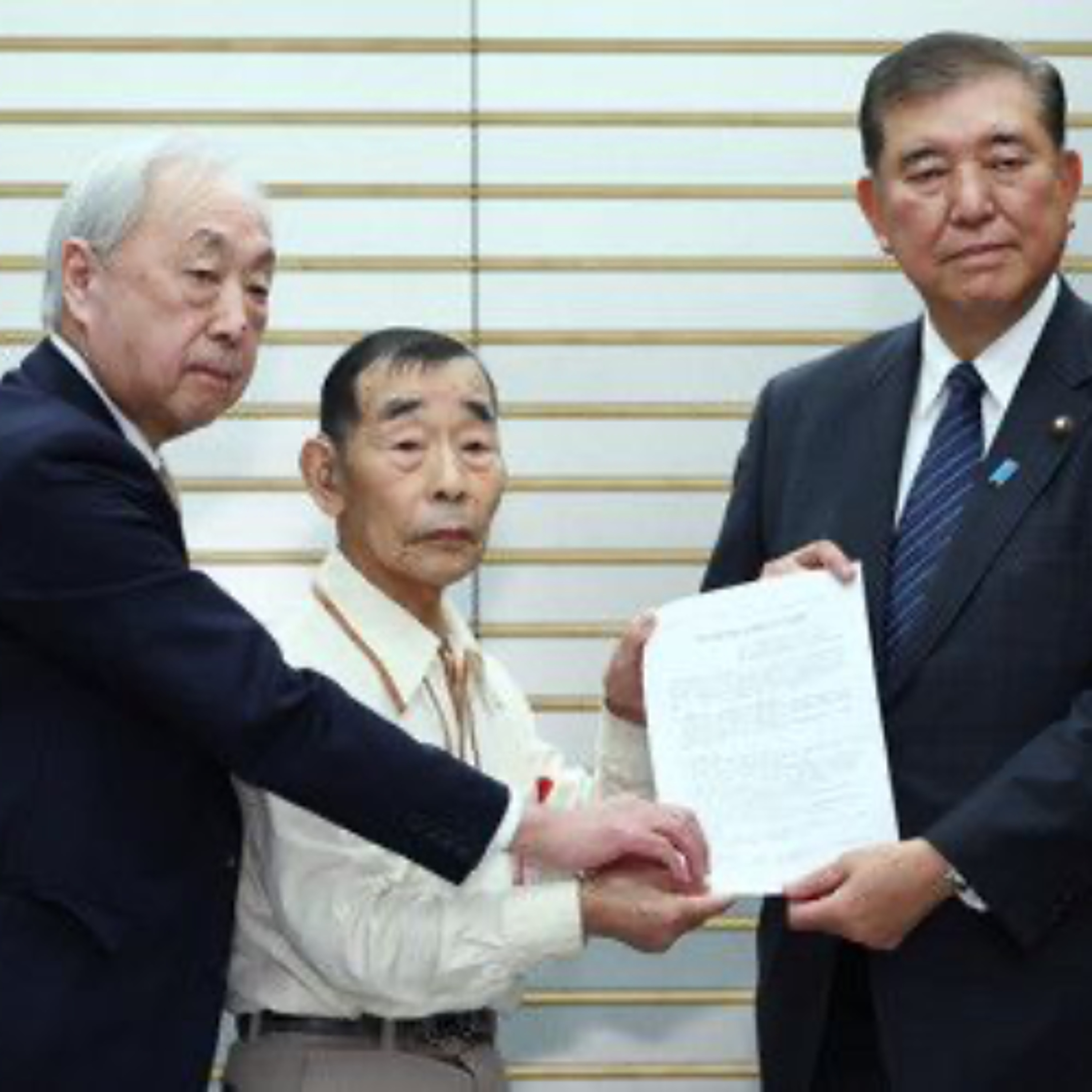Disability News Japan