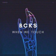 When We Touch