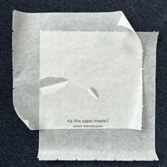Ka (the paper theater)