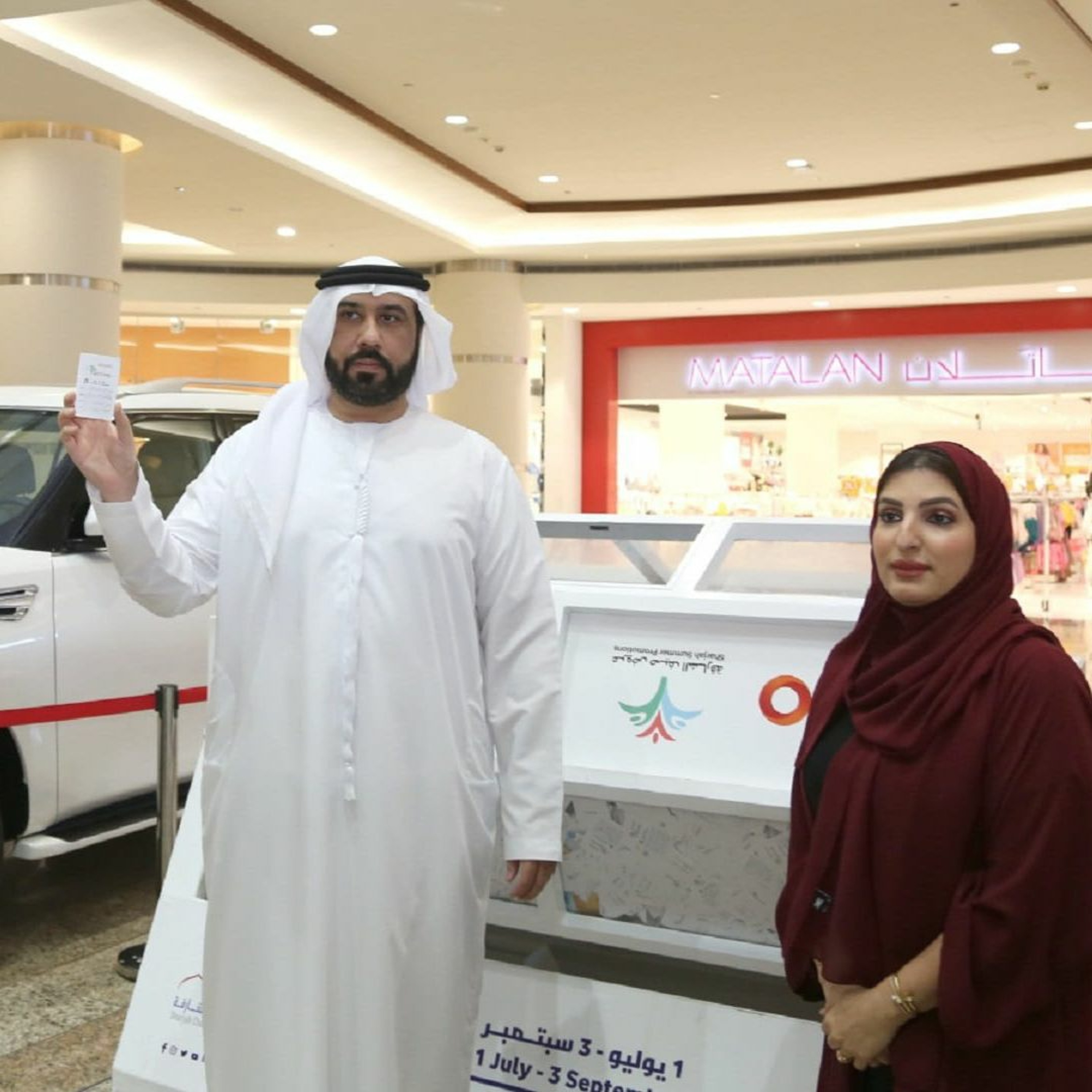 Sharjah Summer Promotions hosted their first draw of the shopping festival (09.08.23) episode artwork