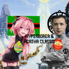 Егор