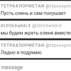 NN#4EDT